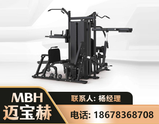 鸡西四人站训练器