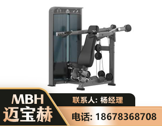 鸡西肩部推举训练器
