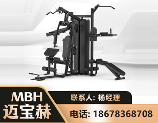 鸡西三人站训练器