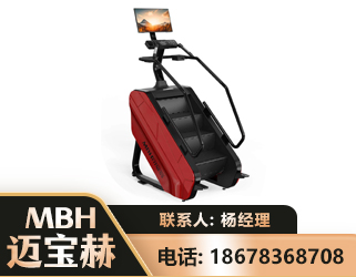 鸡西商用楼梯机